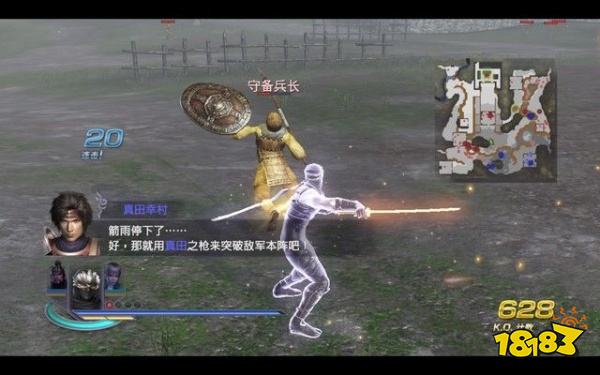 無雙大蛇2終極版月瑕關之戰怎么打 月瑕關之戰章節攻略