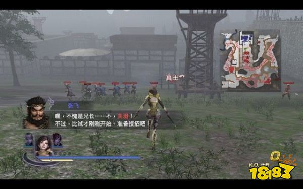 無(wú)雙大蛇2終極版風(fēng)尾山之戰(zhàn)怎么打 月瑕關(guān)迎擊戰(zhàn)章節(jié)攻略