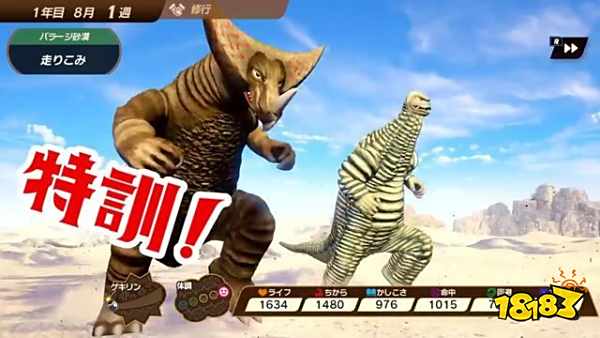 奥特曼怪兽农场值得买吗 游戏购买心得分享