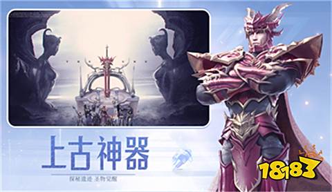 魔域奇迹mu怀旧版下载