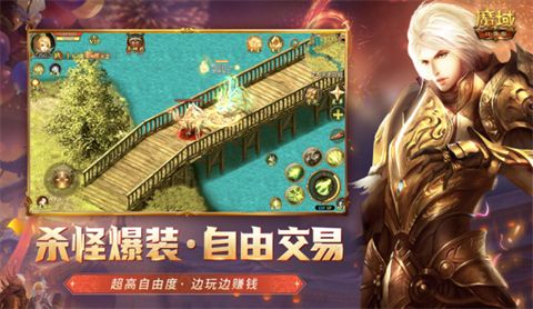 2022年8月2日魔域开服资讯 今日最新魔域开服表分享