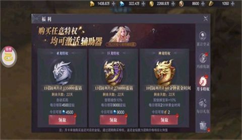 暗黑大天使页游开服表 暗黑大天使页游开服网址