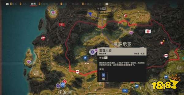 孤島驚魂6雷霆大盜任務 雷霆大盜任務攻略