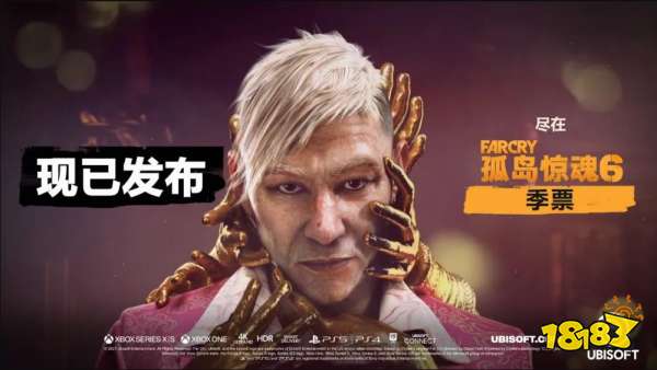 孤島驚魂6闔家團圓任務 闔家團圓任務攻略