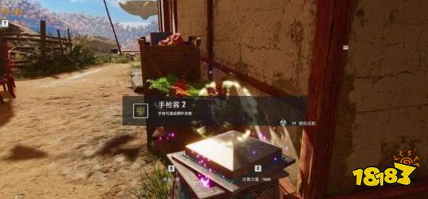 孤島驚魂6闔家團圓任務 闔家團圓任務攻略