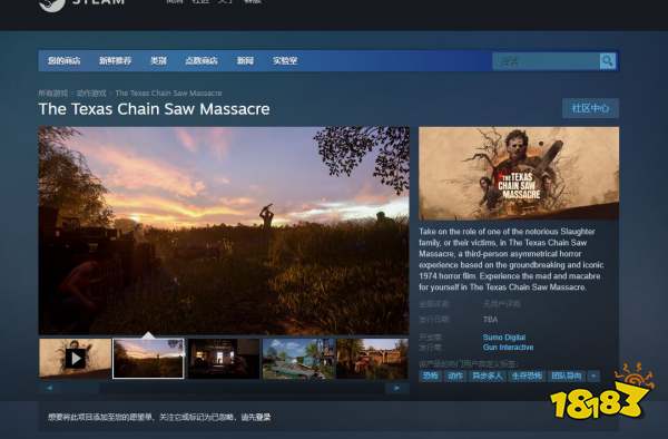 德州电锯杀人狂在steam上怎么搜 steam搜索方法介绍