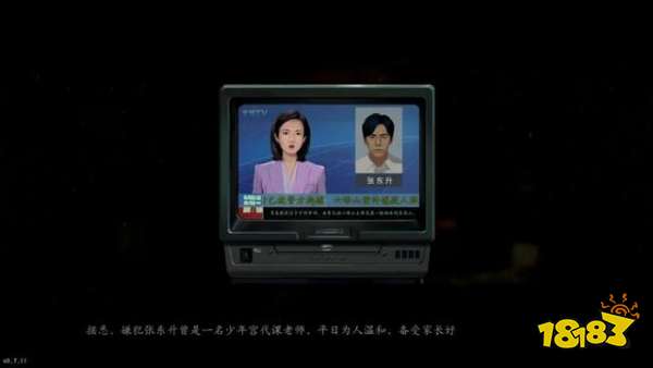 隐秘的角落试玩版序章图文攻略 序章剧情解析