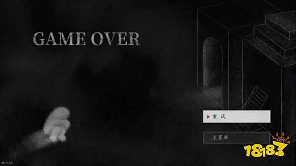 隐秘的角落试玩版序章图文攻略 序章剧情解析