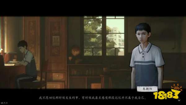 隐秘的角落试玩版序章图文攻略 序章剧情解析