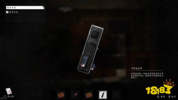 隐秘的角落试玩版第一章图文攻略 第一章剧情解析