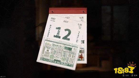 隐秘的角落试玩版第一章图文攻略 第一章剧情解析