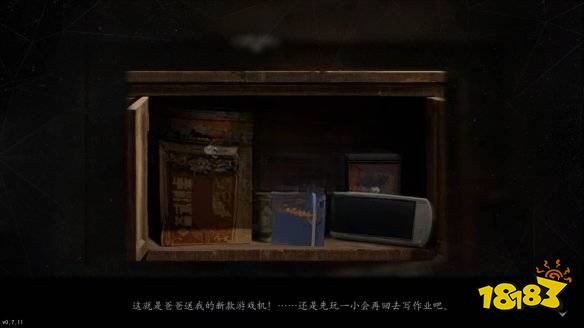 隐秘的角落试玩版第一章图文攻略 第一章剧情解析