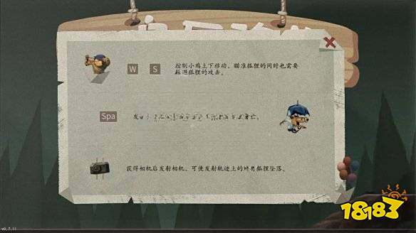 隐秘的角落试玩版第一章图文攻略 第一章剧情解析