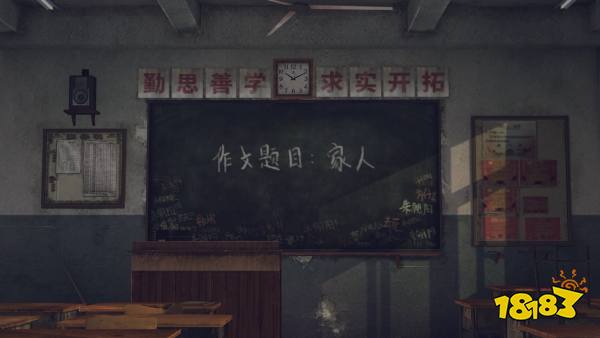 隐秘的角落试玩版游戏讲了什么 游戏背景及特色介绍