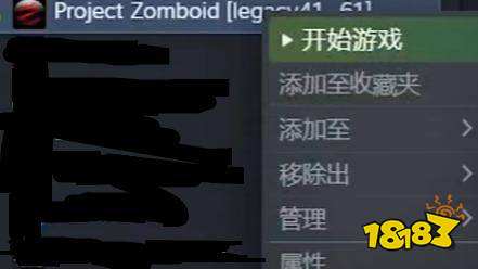 僵尸毁灭工程控制台怎么打开 控制台打开方法介绍