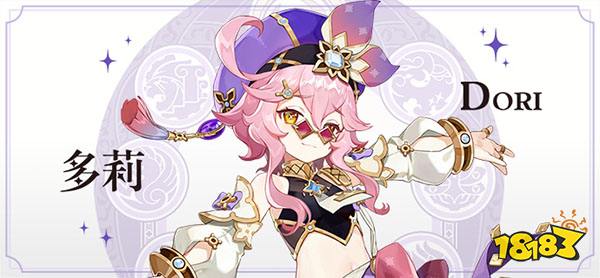 原神3.0角色池up 3.0角色池up有谁