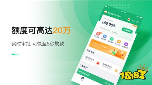 2022风控了还能下款的网贷