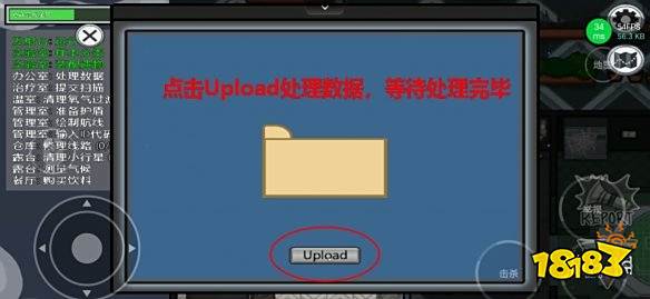 太空狼人杀第二张图任务怎么做 Mira HQ任务攻略