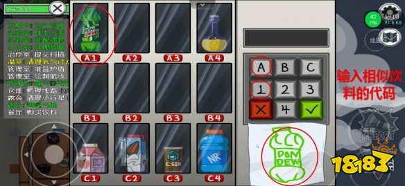 太空狼人杀第二张图任务怎么做 Mira HQ任务攻略