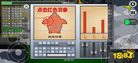 太空狼人杀第二张图任务怎么做 Mira HQ任务攻略