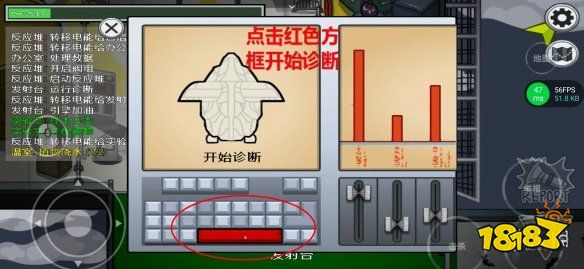 太空狼人杀第二张图任务怎么做 Mira HQ任务攻略