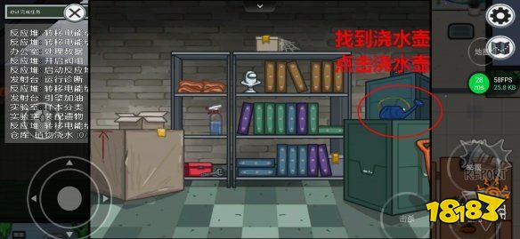 太空狼人杀第二张图任务怎么做 Mira HQ任务攻略