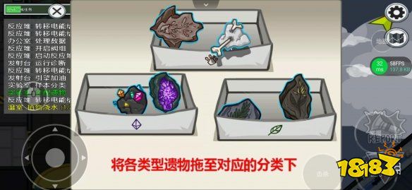 太空狼人杀第二张图任务怎么做 Mira HQ任务攻略