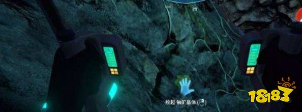 深海迷航铀矿晶体在哪 深海迷航铀矿晶体位置介绍