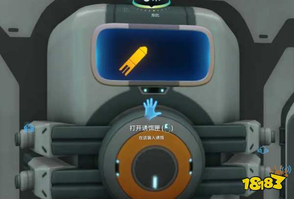 深海迷航诱饵弹怎么做 深海迷航诱饵弹诱饵弹制作方法介绍