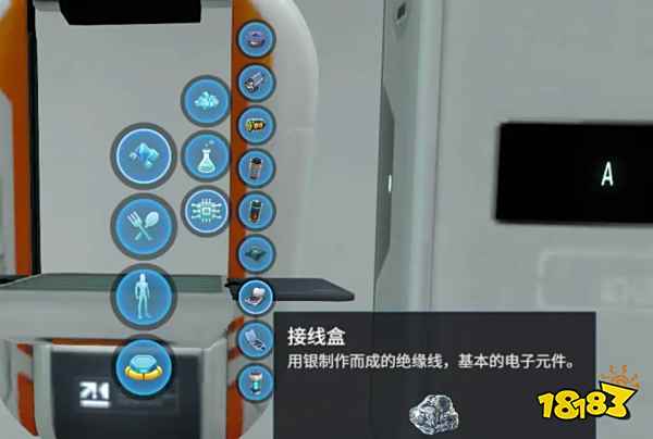 深海迷航诱饵弹怎么做 深海迷航诱饵弹诱饵弹制作方法介绍