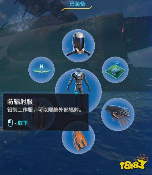 深海迷航怎么进入极光号 深海迷航极光号进入方法介绍