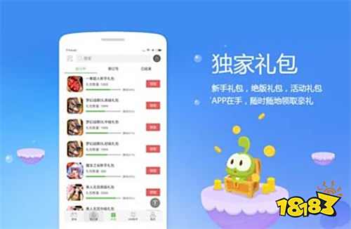 最火的破解版游戏盒子推荐 十大破解游戏盒子排名2022