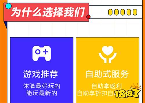 最火的破解版游戏盒子推荐 十大破解游戏盒子排名2022