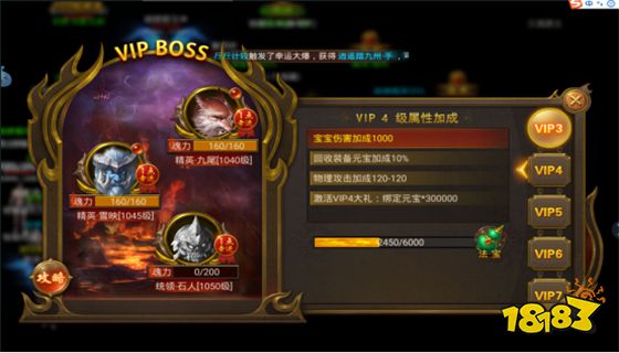 传奇超变传奇单职业