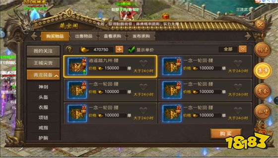 传奇超变传奇单职业