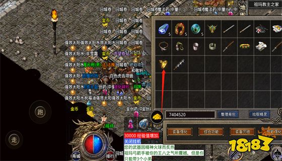 传奇999发布网新开服 今日新开传奇网站999