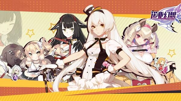 诺亚幻想电脑版下载教程 诺亚幻想官网最新pc正版下载安装