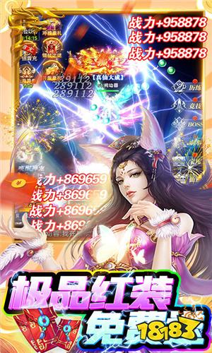 2022年8月3日仙侠开服资讯 8月3日最新开服仙侠游戏推荐