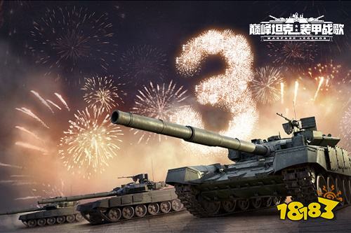 巅峰坦克2022最新