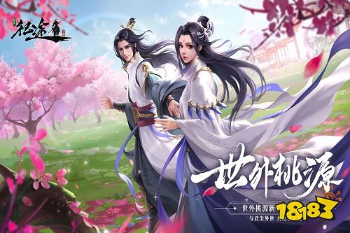 綠色征途懷舊版下載