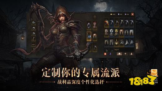 暗黑破坏神不朽手游版