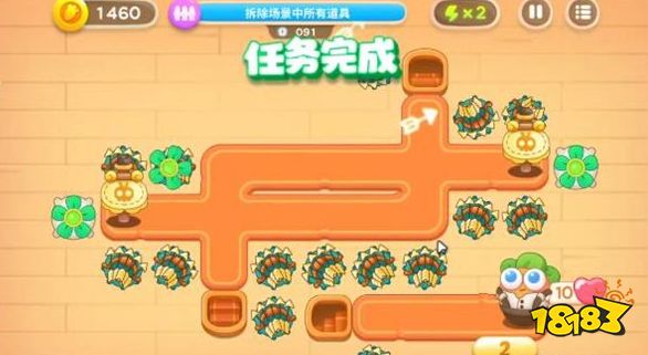 保卫萝卜4七夕舞会第八关怎么过 七夕舞会第八关攻略