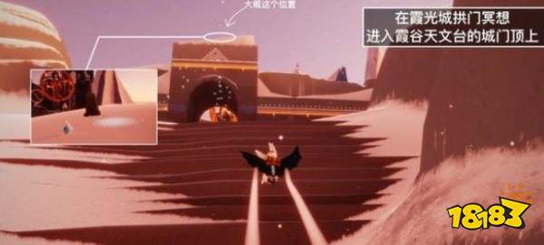 光遇今日8.3每日任务是什么 8月3日每日任务2022