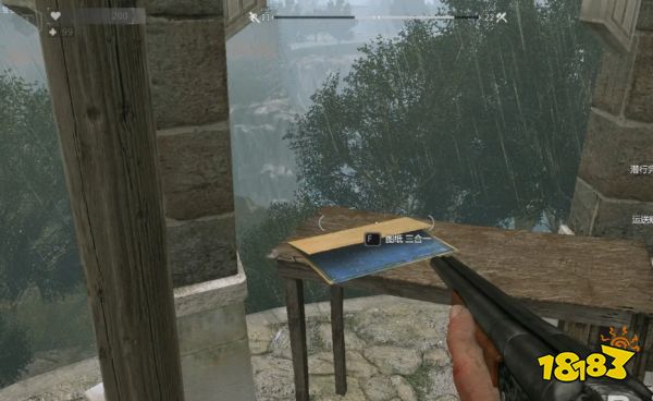 消逝的光芒一体化图纸在哪 一体化图纸位置一览