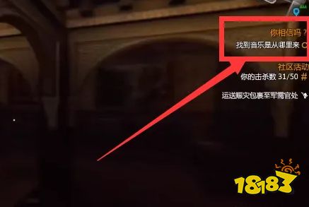 消逝的光芒右蛋蛋获得方法 格洛瓦的右蛋蛋图纸位置一览