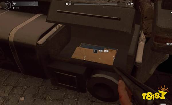 消逝的光芒毒爆图纸位置在哪 毒药爆炸爆图纸位置一览