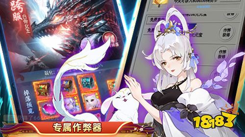 8.3游戏快报|两款仙侠手游上线