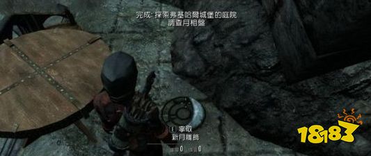 上古卷軸5追尋回音任務怎么做 dlc黎明守衛任務追尋回音流程攻略