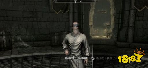 上古卷軸5看不見的幻景任務(wù)怎么做 dlc黎明守衛(wèi)任務(wù)看不見的幻景流程攻略