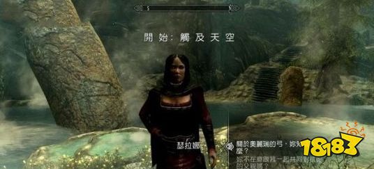 上古卷軸5觸及天空任務怎么做 dlc黎明守衛任務觸及天空流程攻略